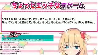 Akai Haato dari Hololive Membacakan Kalimat Mesum dengan Suara Menggoda: “Aku… Aku Mau Keluar!~”