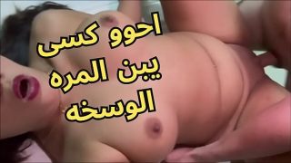 فضيحة شرموطة المنصورة: زبرك داخل كسي الوسخ