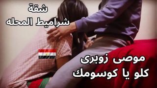 مصرية شرموطة تتناك بقوة وتصرخ من اللذة