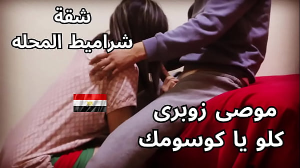 مصرية شرموطة تتناك بقوة وتصرخ من اللذة