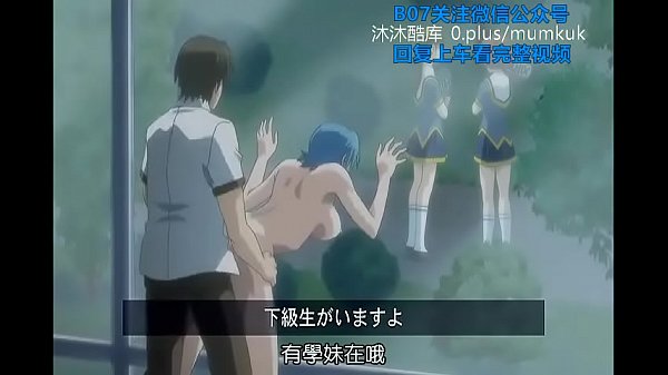B07里番 青龙君操大我肚子！动漫中文字幕第2弹