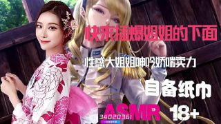 ASMR中文音声NTR绿帽奴最爱看娇妻被狠狠玩弄|颅内高潮人妻被肏得浪叫|国产骚货出轨啪啪啪|自备纸巾打飞机专用淫声