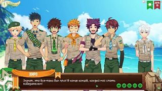 Kemah Sahabat, Episode 10 – Beraksi di Pantai (Dub Rusia)