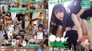 Hana Shirato Ngegas Bareng Driver Go-Kontol