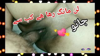 Desi Hot Istri Pakistan Selingkuh dengan Audio Hindi Mesum