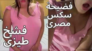 زوجي الوسخ جابني للغرفة وشلحني وحشر زبره في طيزي وخلاني أصرخ من اللذة يا ابن المرة