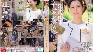 JUR-397 Dapet Kado Mesum Dari Mami Tiri – Hikari Misaki Bikin Merem Melek