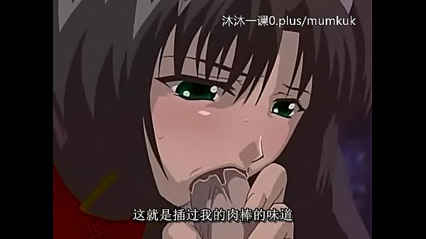 A106-A107 动漫 中文字幕 中课 艾尔菲纳1-3 第2部分 湿身激战 嫩穴狂插 高潮不断