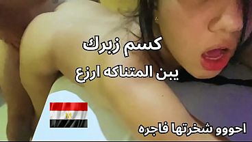Skandal si perempuan bejat di Mansoura, pantat dan memeknya lembut, dia bilang pengin kontol besar yang bikin dia puas, seks Arab paling kotor.