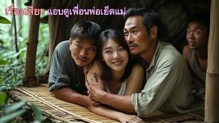 Cerita panas ngintip bokep mama sama temen bapak