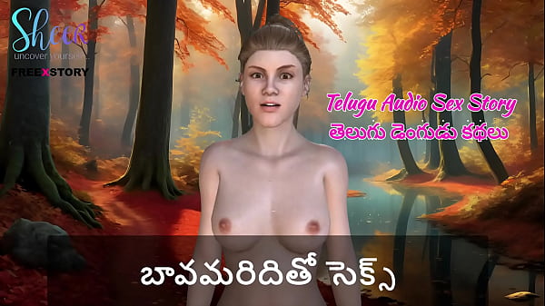 Cerita Mesum Audio Telugu – ML sama Kakak Ipar Sendiri