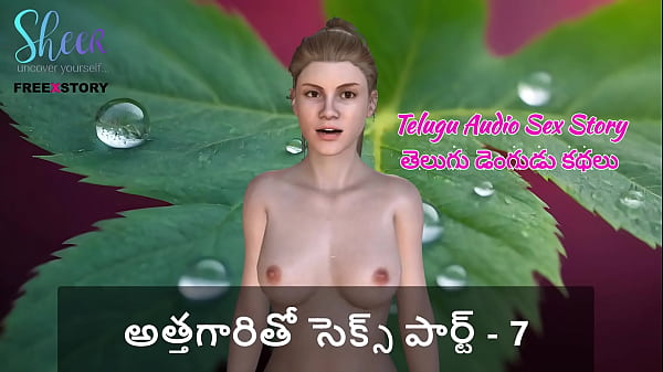 Cerita Panas Audio Telugu – Ngewe Mertua Part 7