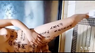 Ngentot istri goblok di kamar mandi, rantai anjing dipasang, muncrat kencing, dua lobang digenjot bareng, bulu dicukur habis, mandi basah kuyup, pancut dalem.