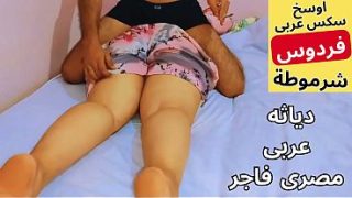 Arab Muslim pelacur, bokep arab mesir, si bego Shaban ngewein istri jalangnya yang nggak pake celana, enak banget, dosa lu, memek gue kena