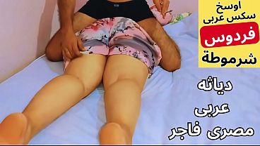Arab Muslim pelacur, bokep arab mesir, si bego Shaban ngewein istri jalangnya yang nggak pake celana, enak banget, dosa lu, memek gue kena