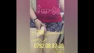 Chikoura Arab, bikin loe ngiler sampe ngeces, bibir basah badan panas siap digebukin.