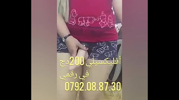 Chikoura Arab, bikin loe ngiler sampe ngeces, bibir basah badan panas siap digebukin.